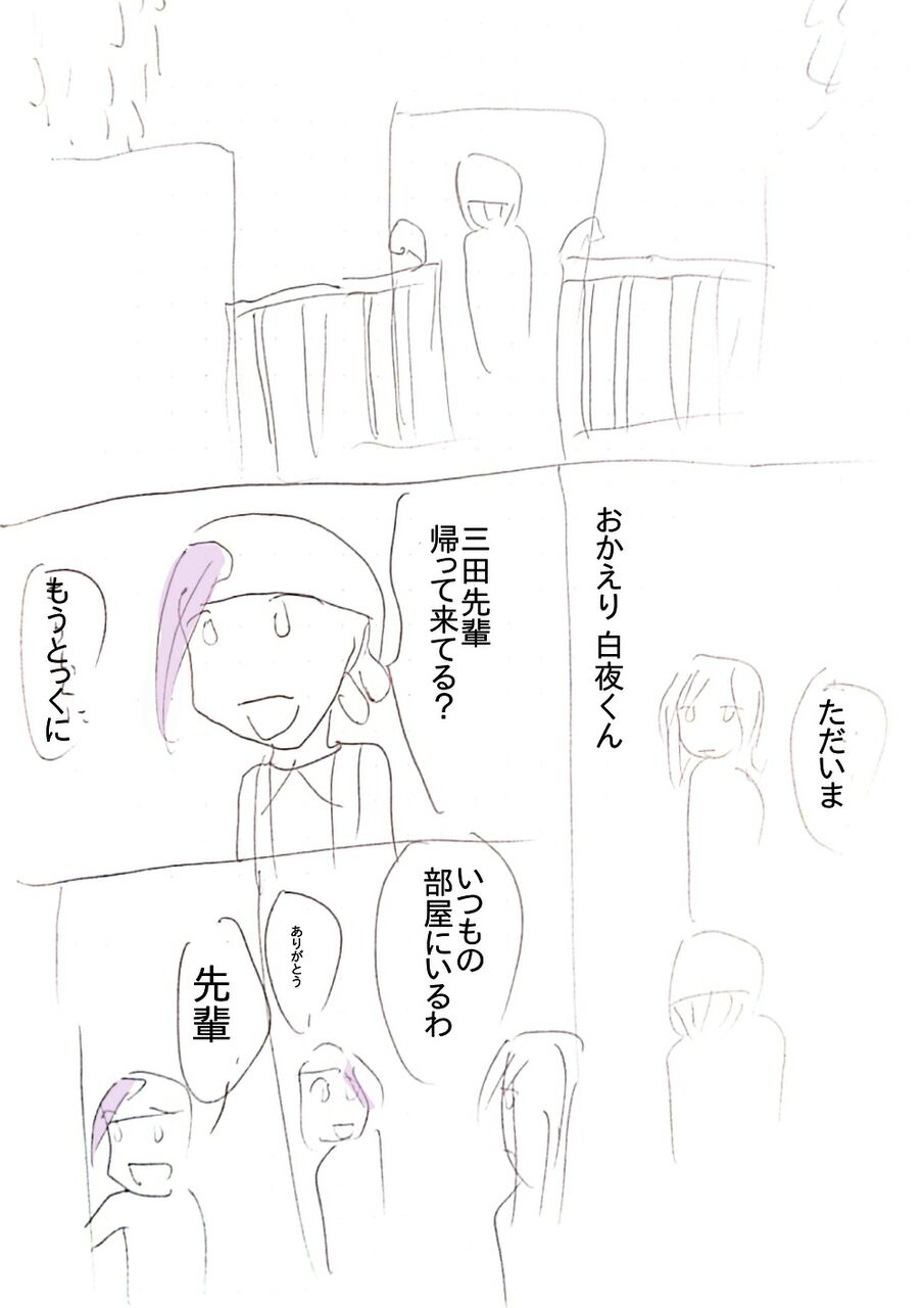 紙本のありがたさ 絵おもい日記