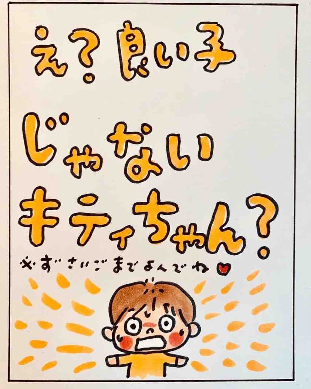 のぶみっていう絵本作家 絵おもい日記 のぶみっていう絵本作家 絵おもい日記
