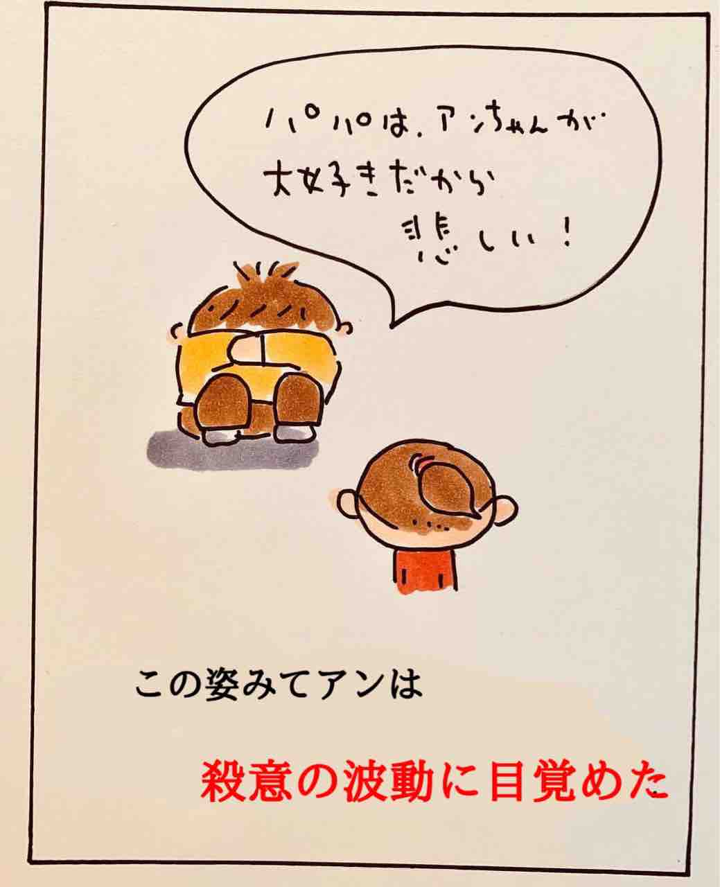 のぶみっていう絵本作家 絵おもい日記 のぶみっていう絵本作家 絵おもい日記