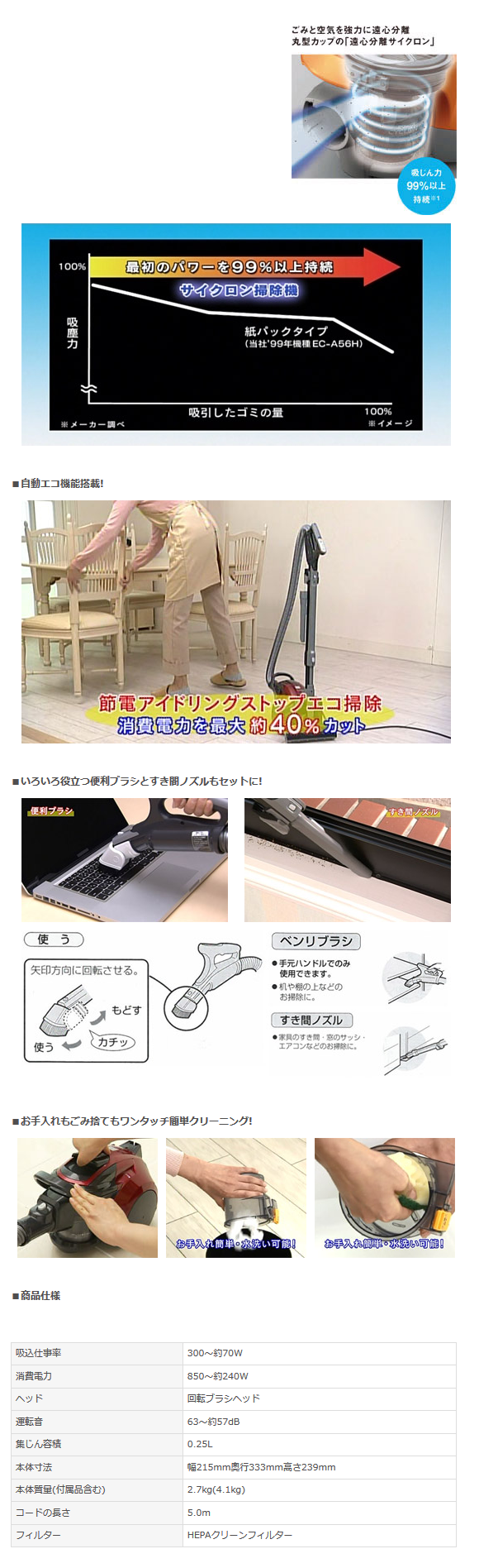 シャープ パワーサイクロン掃除機 Ec Vp1 トーカ堂のおすすめ商品情報 人気 加湿空気清浄機 シャープ パワーサイクロン掃除機 Ec Vp1 トーカ堂のおすすめ商品情報 人気 加湿空気清浄機