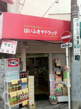 IMG_3069ppp