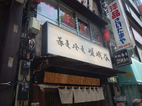 DSCN1270ppp
