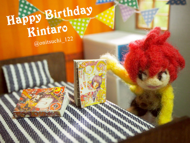 金太郎の誕生日なのでミニチュアマンガ雑誌を制作 17 4 1 羊毛で好きなキャラをまったり作りたい