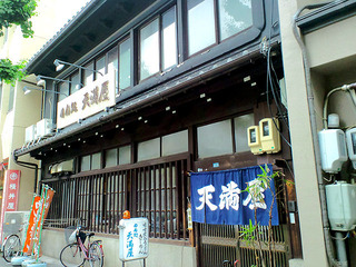 tenmanya