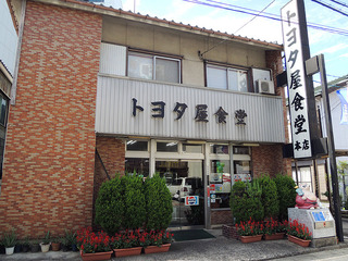 toyotaya