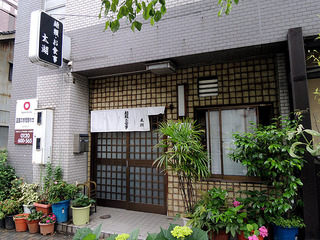 taiko