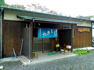 tokiwa_kani