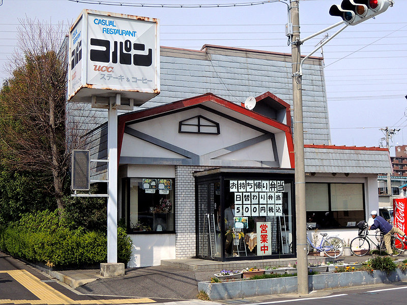 コパン 新安城 閉店 トーカイ ノスタルジックラーメン Plus コパン 新安城 閉店 トーカイ ノスタルジックラーメン Plus