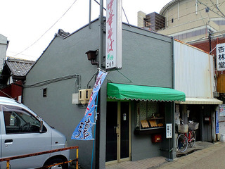 komori