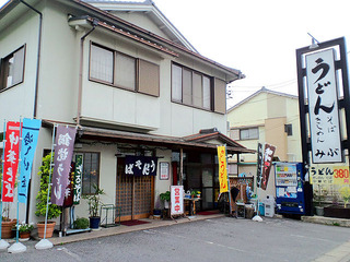 mibu