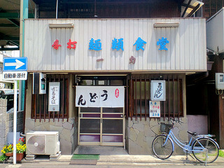 ichiriki