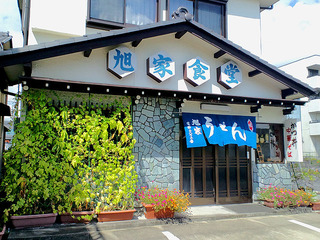 asahiyasyokudou