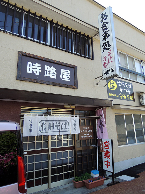 tokijiya
