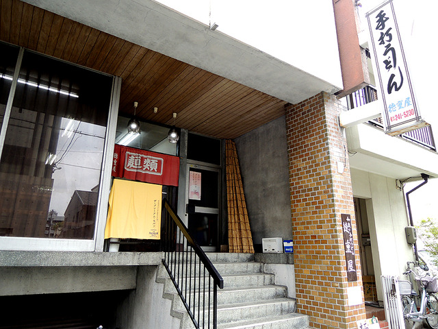 tokushigeya
