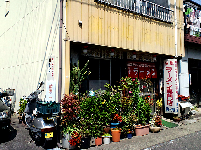 トーカイ ノスタルジックラーメン PLUS2010年04月一冨士＠多気郡大台町「ノスタルジックらーめん」つるしげ＠金山（2017年11月24日閉店）山源本店＠常滑（閉店）第一旭＠瑞穂区（閉店）                SHOW-WA