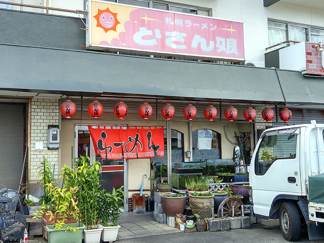 dosanko_toyota