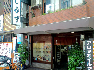 shimizu_nanba