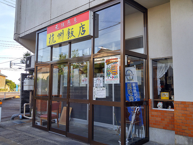 koushuhanten