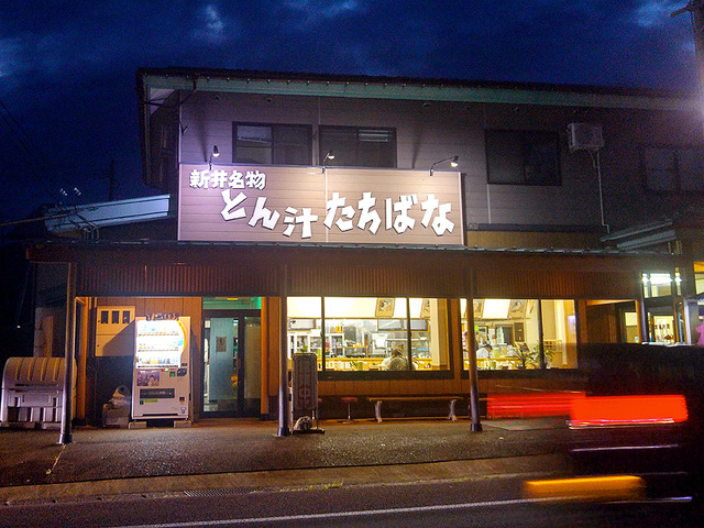 tachibana