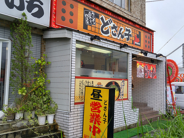 dosanko_sumoto