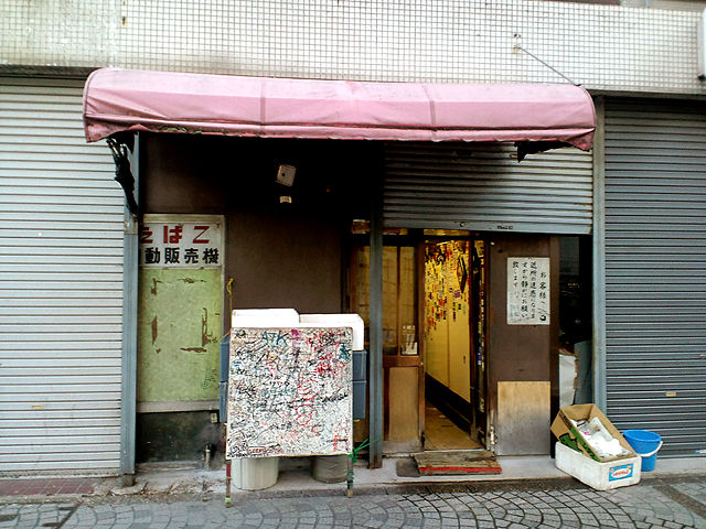 大丸 今池 閉店 トーカイ ノスタルジックラーメン Plus