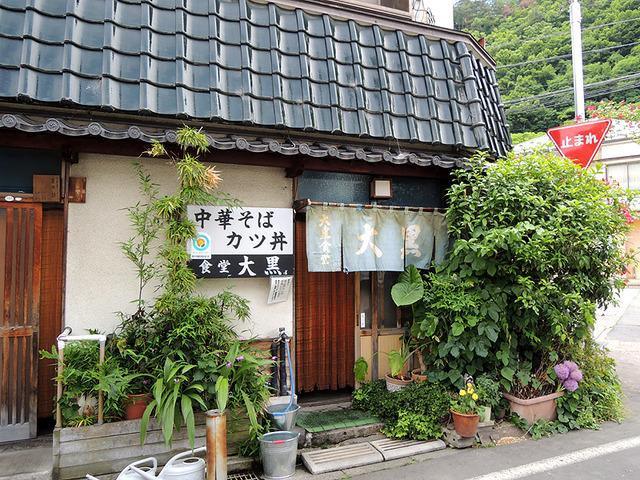 daikokusyokudou