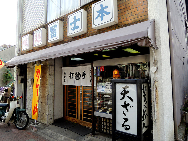 fujimoto