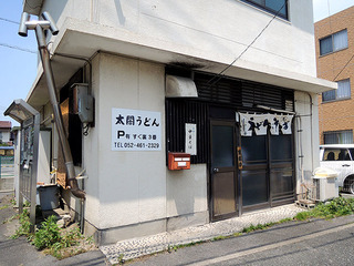 taiko_udon