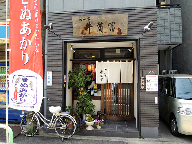 idutsutomi