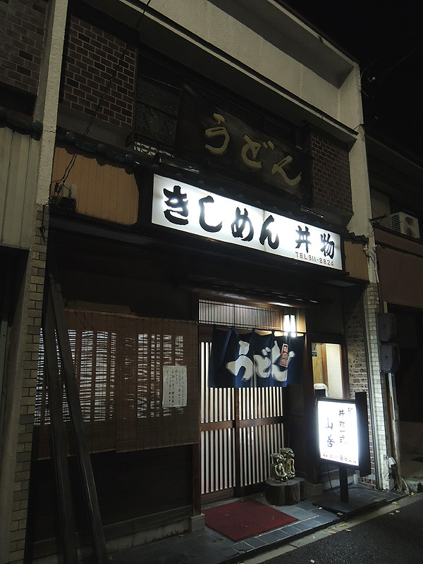 yamazen