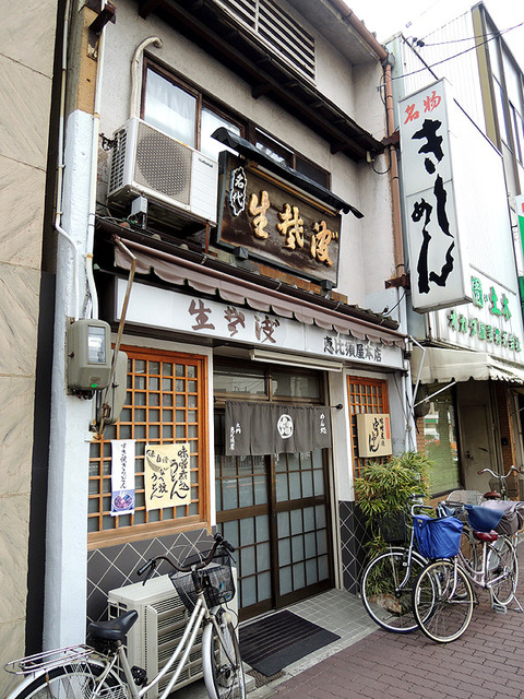 ebisuyahonten