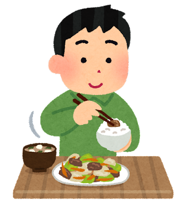 おかず