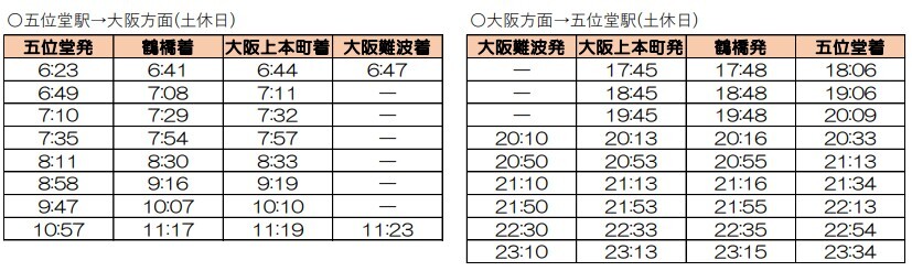 スクリーンショット 2026-01-19 202001