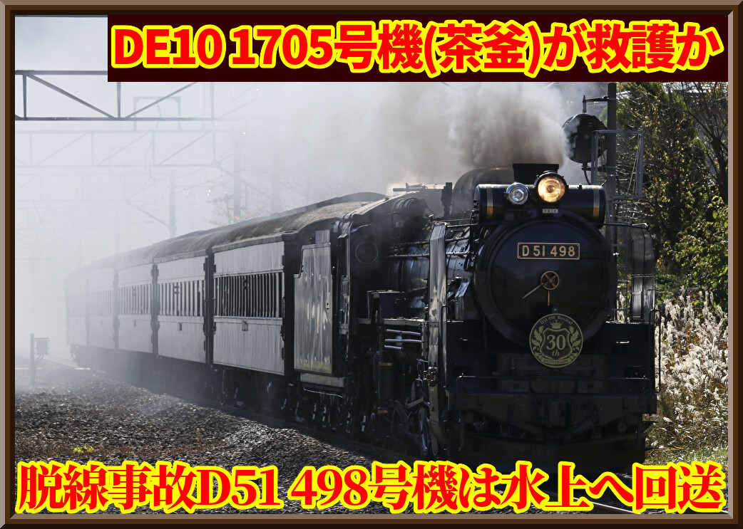 鉄道 100 110系 応急処置マニュアル 鉄道 100 110系 応急処置 鉄道 100 110系 応急処置マニュアル 鉄道 100 110系 応急処置