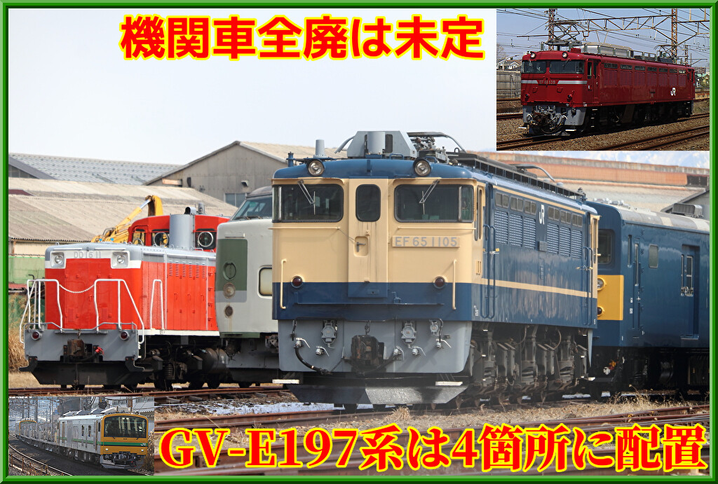 鉄道 TOMIX】 98093 ふるさと銀河線りくべつ鉄道CR70・75形セット
