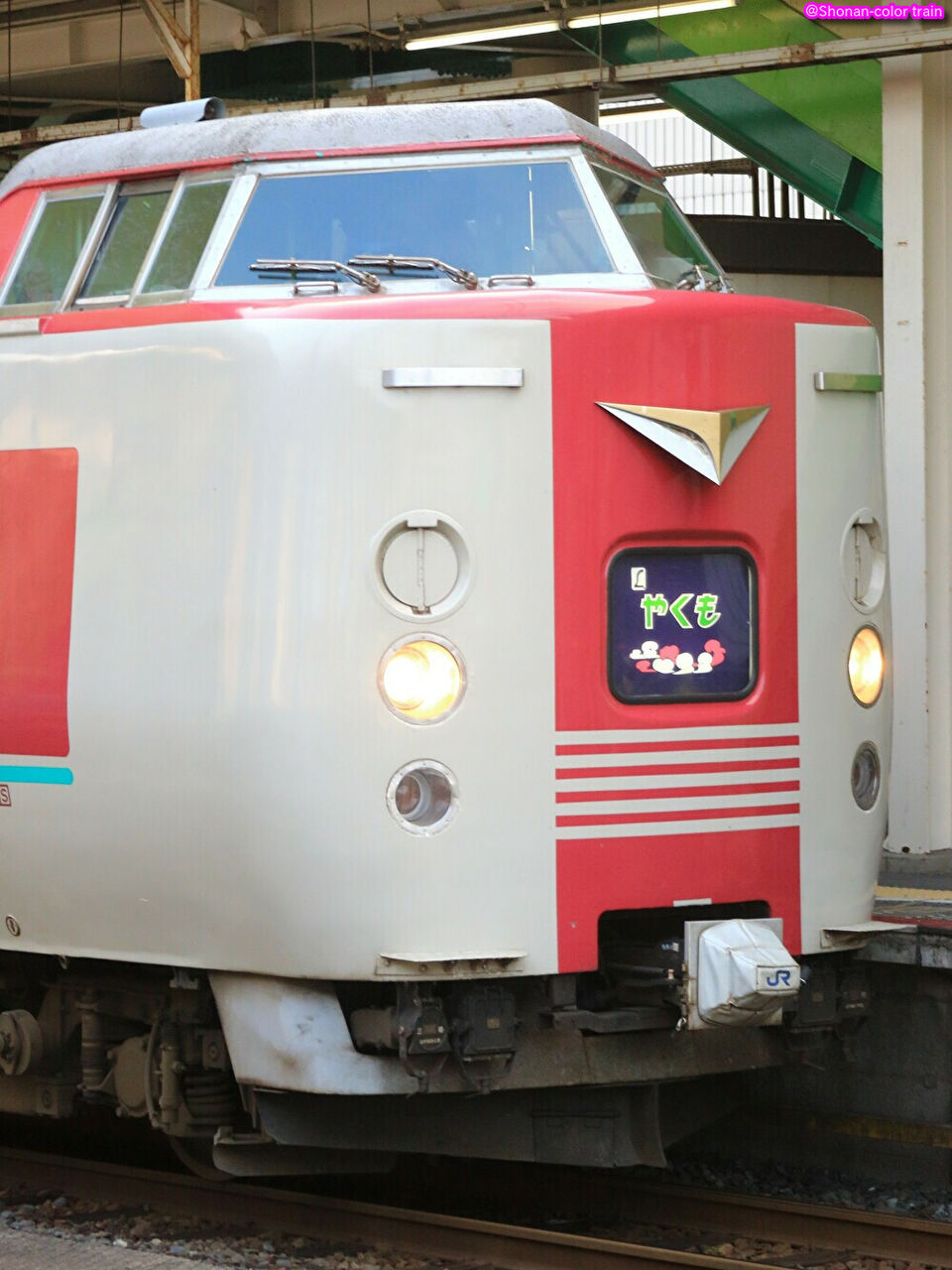 撮影】新型車両に置き換え予定の381系「やくも」・山陰本線キハ