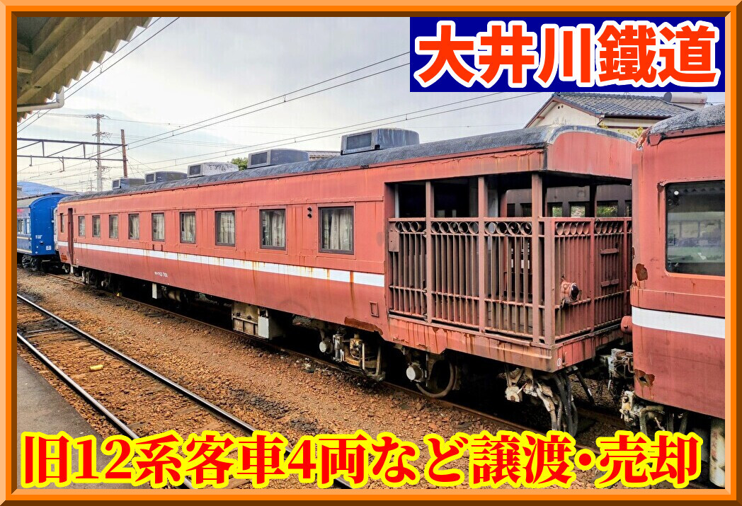 プジョー三重四日市 - 待望のプジョー408デビュー！！