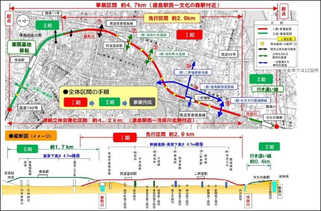 RPN20241129IHSZ02-01-1024x674