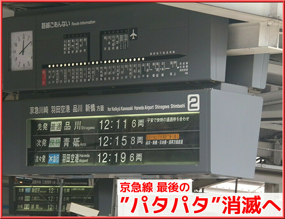 送料無料】鉄道 駅名標 国鉄 ホームサイン 行先案内板 看板