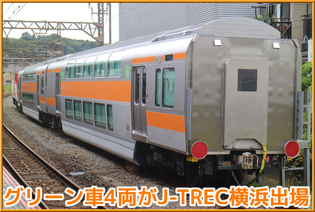 JR東日本E233系中央線中間2両車体キット※欠品あり JR東日本E233系中央線中間2両車体キット※欠品あり - メルカリ
