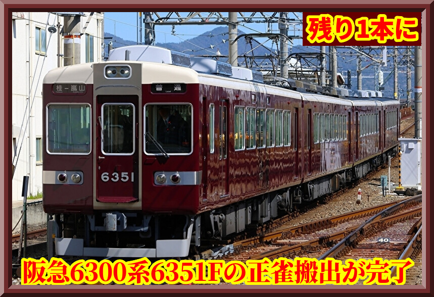 mfgYzb5xE35m2o31781648392_1781648501