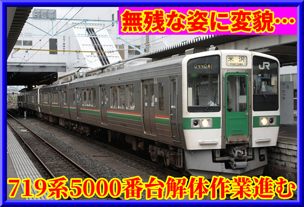 なんやかんや鉄平 Osaka-Subway.com/鉄道プレス on X