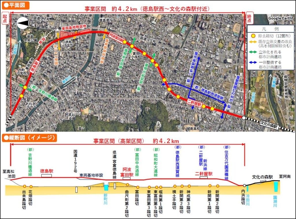 RPN20241129IHSZ02-02-1024x758