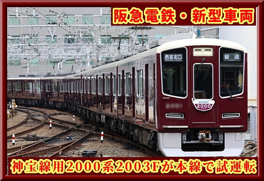 6swFC713FbYYyRz1780438931_1780439301