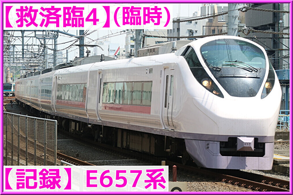 Uka87EXEe3rxlj81648033917_1648033966 (1)