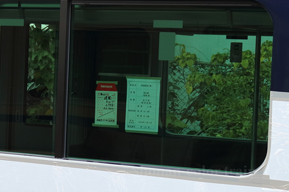 EDqZT8fnm6ybCfF1762959040_1762959051