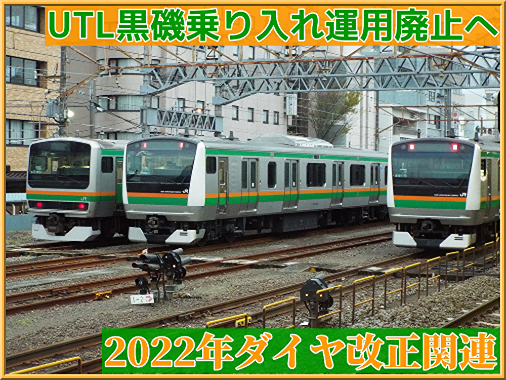 【鉄道サボ　行先板】（表）上野（急行　指定席）黒磯（裏）宇都宮⇔黒磯 鉄道サボ 行先板】（表）宇都宮（急行）⇔上野（裏）宇都宮⇔上野 鉄道