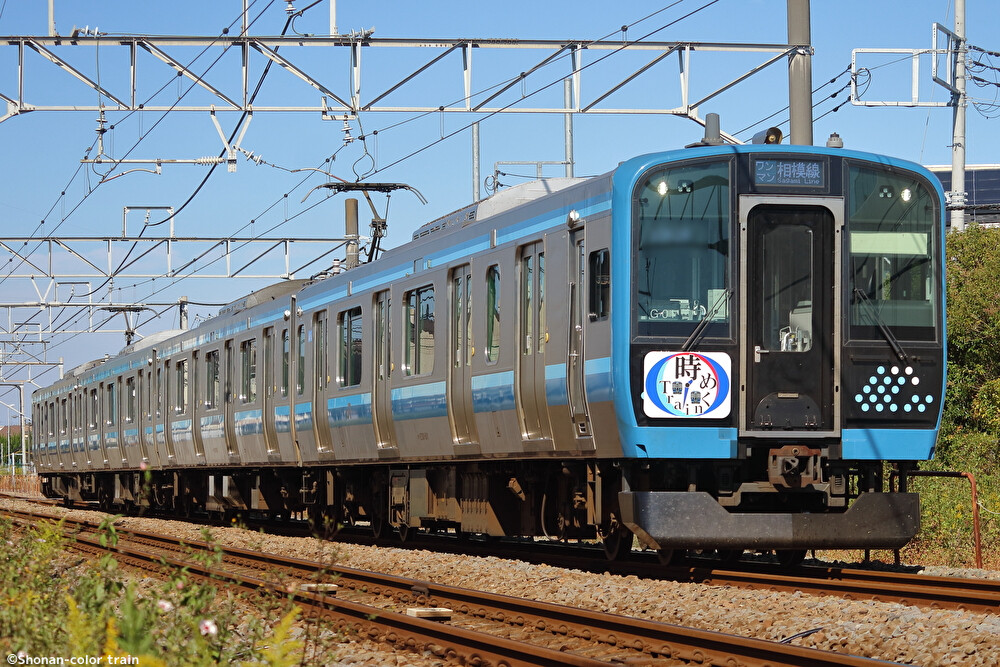 JR相模線E131系500番台「時めくTrain」HM付き列車を撮る！ : 湘南色の部屋（Shonan-color train）