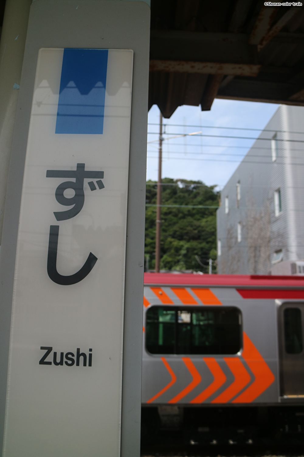 東急大井町線6000系(2代)中間車「デハ6300形」6編成分が長津田へ甲種