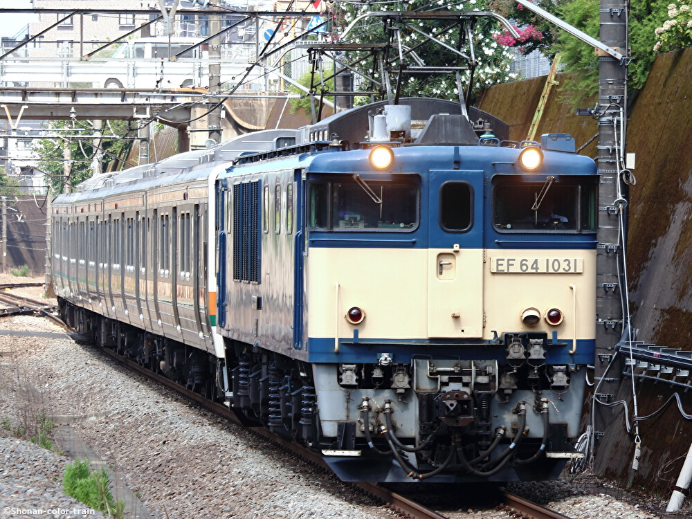 また1編成】211系3000番台A10編成がNN入場（廃車回送） : 湘南色